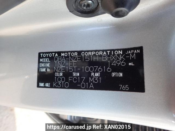 Used 2007 AT toyota auris NZE151H Image[9]