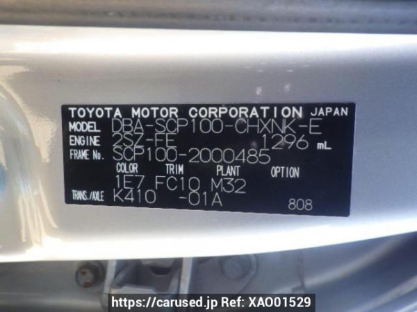 Used 2010 AT toyota ractis SCP100 Image[11]