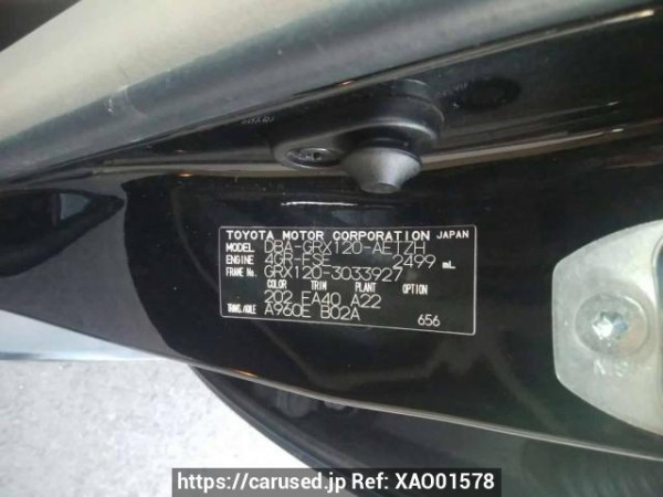 Used 2007 AT toyota mark-x GRX120 Image[10]