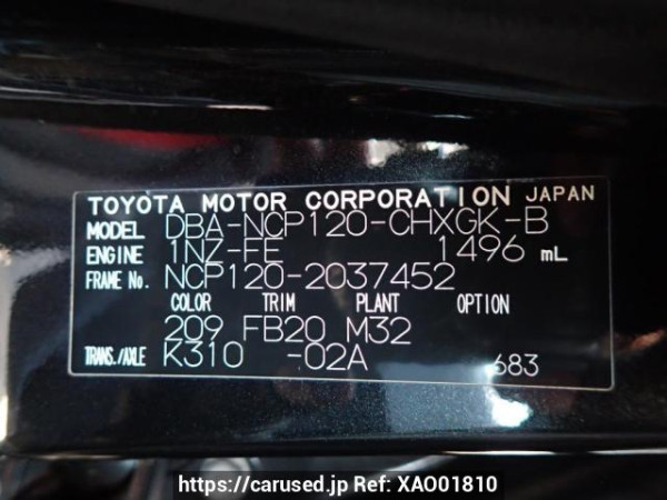 Used 2012 AT toyota ractis NCP120 Image[8]