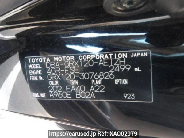 Used 2009 AT toyota mark-x GRX120 Image[8]