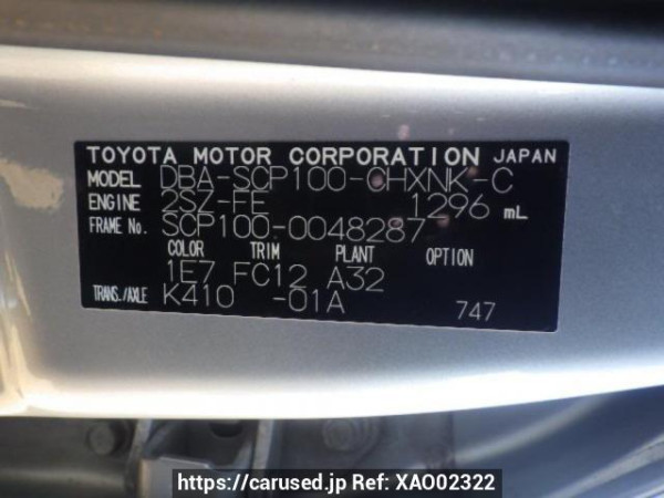 Used 2008 AT toyota ractis SCP100 Image[11]