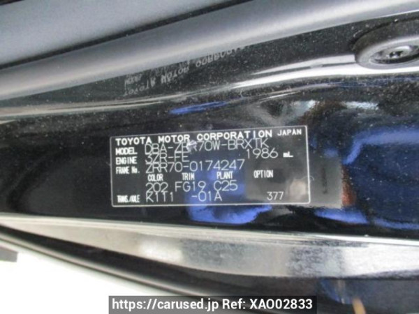 Used 2008 AT toyota voxy ZRR70W Image[10]