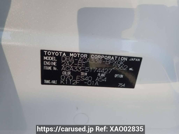 Used 2008 AT toyota vanguard ACA33W Image[8]