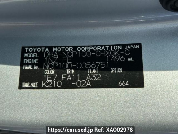 Used 2006 AT toyota ractis NCP100 Image[10]