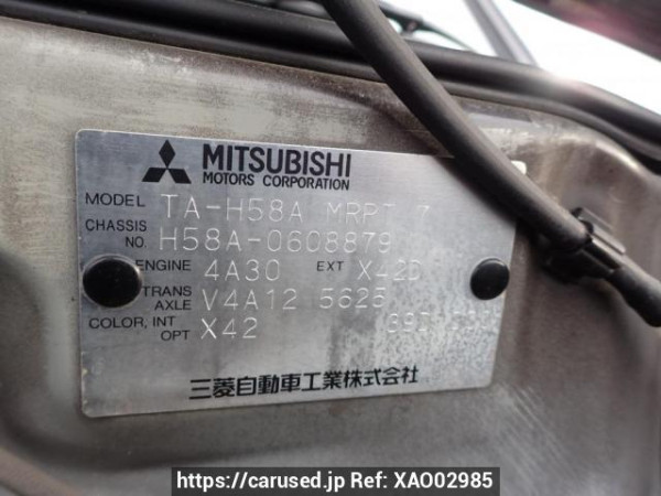 Used 2005 AT mitsubishi pajero-mini H58A Image[8]