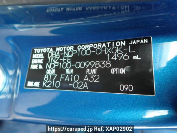 Used 2007 AT toyota ractis NCP100 Image[8]