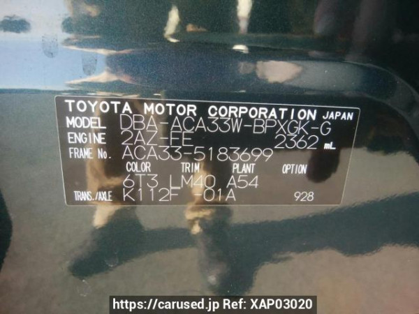Used 2008 AT toyota vanguard ACA33W Image[10]
