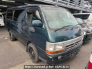 Toyota Hiace Van RZH112V