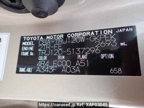 Used 2008 AT toyota land-cruiser-prado TRJ120W Image[7]