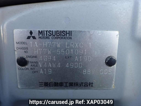 Used 2005 AT mitsubishi pajero-io H77W Image[8]