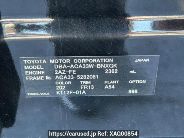Used 2011 AT toyota vanguard ACA33W Image[10]