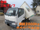 Toyota Dyna Truck XZU600D