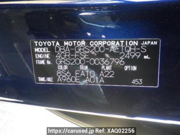Used 2010 AT toyota crown GRS200 Image[10]