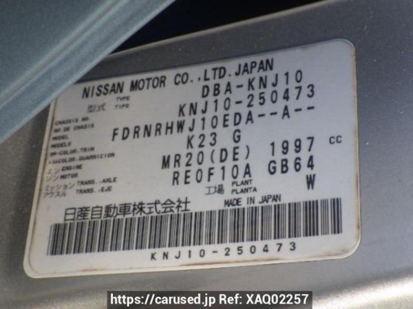 Used 2010 AT nissan dualis KNJ10 Image[10]