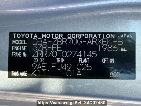 Used 2009 AT toyota noah ZRR70G Image[10]