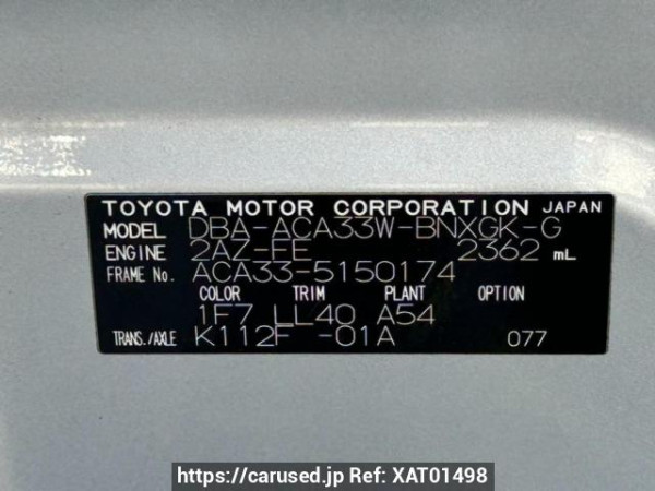 Used 2007 AT toyota vanguard ACA33W Image[10]