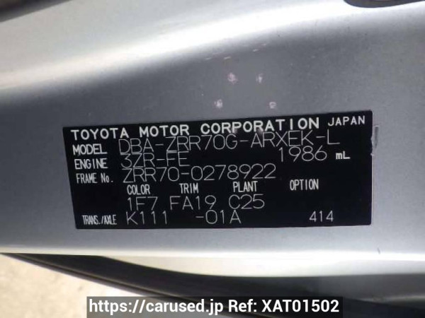 Used 2009 AT toyota noah ZRR70G Image[10]