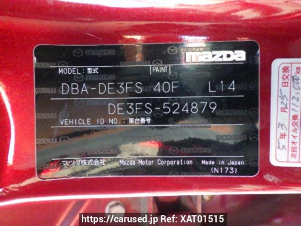 Used 2012 AT mazda demio DE3FS Image[11]