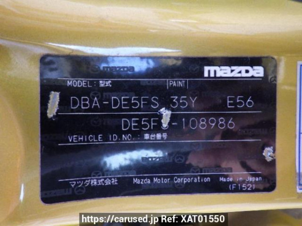 Used 2008 AT mazda demio DE5FS Image[11]