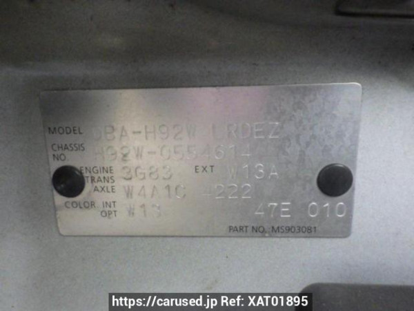 Used 2009 AT nissan otti H92W Image[10]