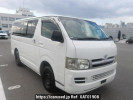 Toyota Regiusace Van KDH200V