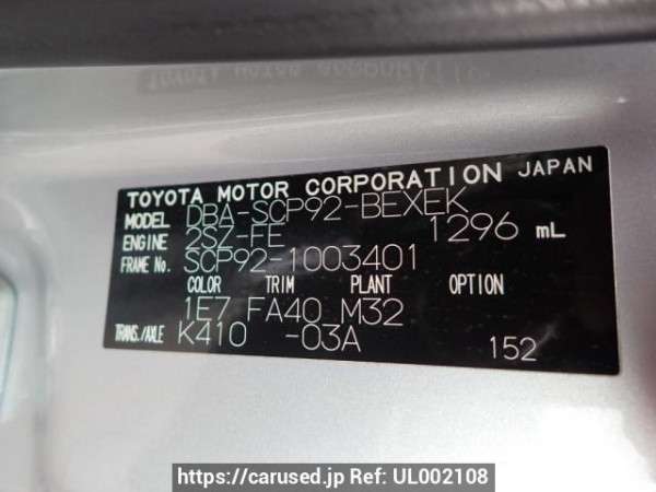 Used 2005 AT toyota belta SCP92 Image[8]