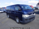 Toyota Regiusace Van KDH200V