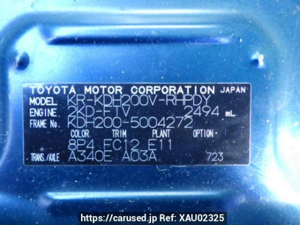 Used 2005 AT toyota regiusace-van KDH200V Image[11]
