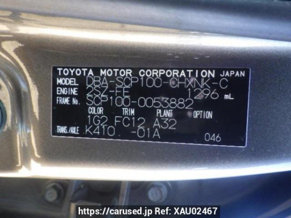 Used 2008 AT toyota ractis SCP100 Image[10]