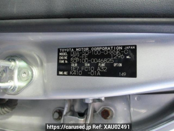 Used 2008 AT toyota ractis SCP100 Image[11]