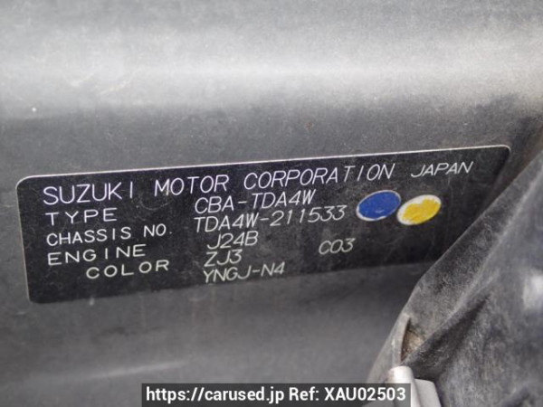 Used 2011 MT suzuki escudo TDA4W Image[10]