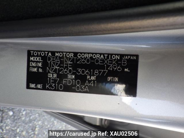 Used 2010 AT toyota allion NZT260 Image[10]