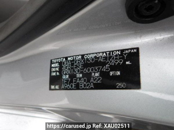 Used 2009 AT toyota mark-x GRX130 Image[8]