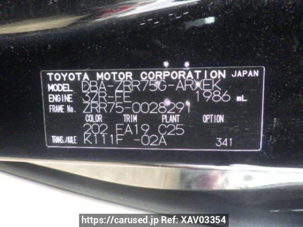 Used 2008 AT toyota noah ZRR75G Image[10]
