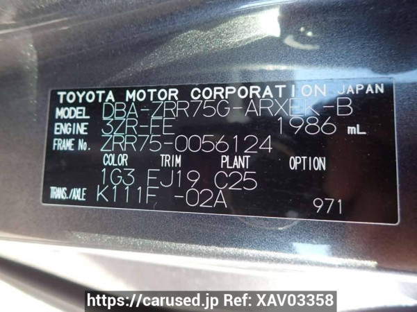 Used 2010 AT toyota noah ZRR75G Image[8]