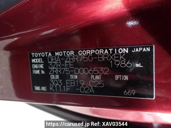 Used 2007 AT toyota voxy ZRR75G Image[8]