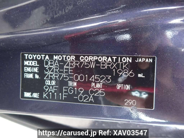 Used 2007 AT toyota voxy ZRR75W Image[8]