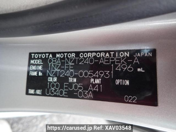 Used 2004 AT toyota premio NZT240 Image[9]