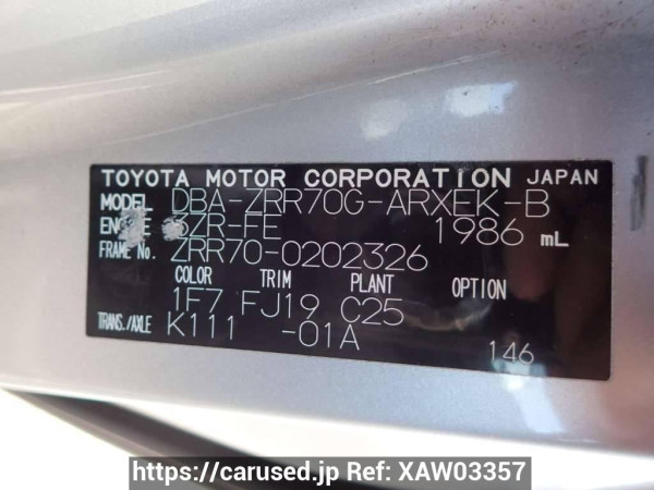 Used 2009 AT toyota noah ZRR70G Image[8]