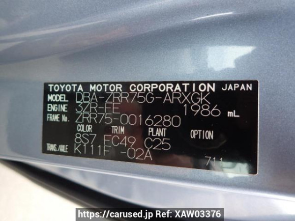 Used 2008 AT toyota noah ZRR75G Image[8]