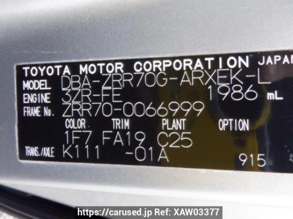 Used 2008 AT toyota noah ZRR70G Image[10]