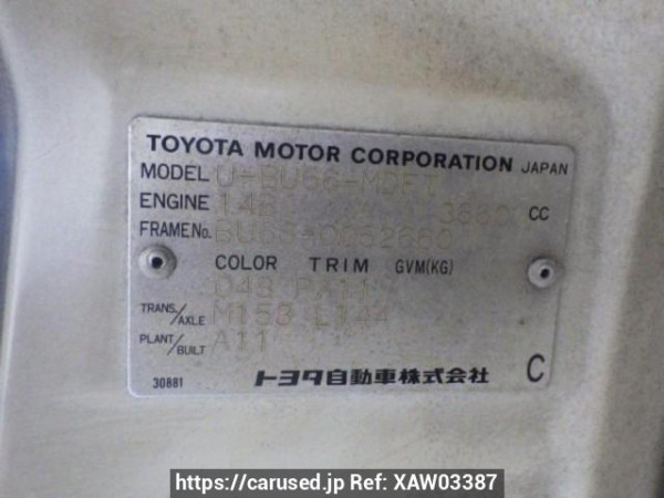 Used 1995 MT toyota dyna-truck BU66 Image[10]