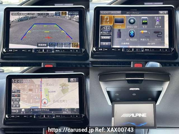 Used 2020 CVT toyota voxy DBA-ZRR80W Image[6]