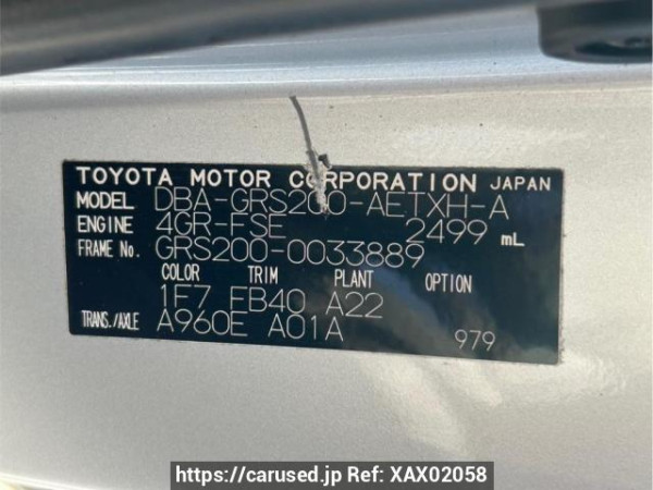 Used 2009 AT toyota crown GRS200 Image[9]