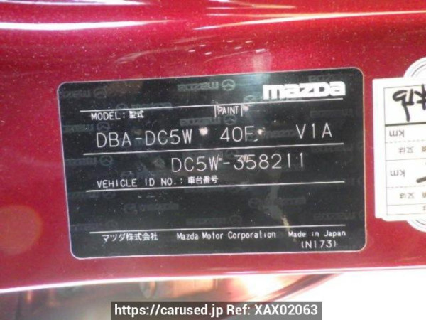 Used 2012 AT mazda verisa DC5W Image[10]