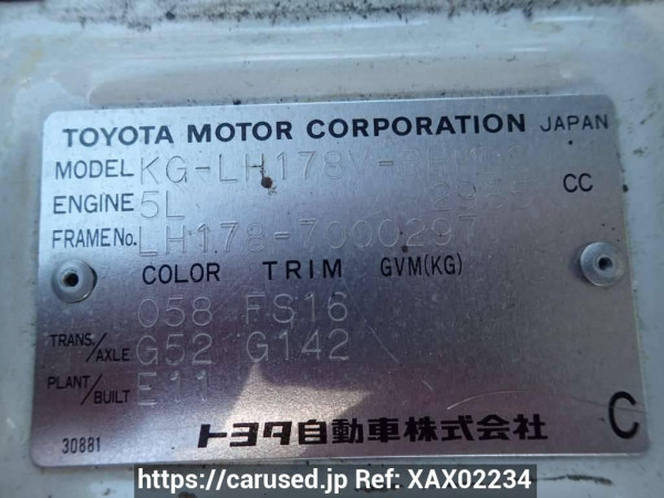 Used 2001 MT toyota regiusace-van LH178V Image[8]