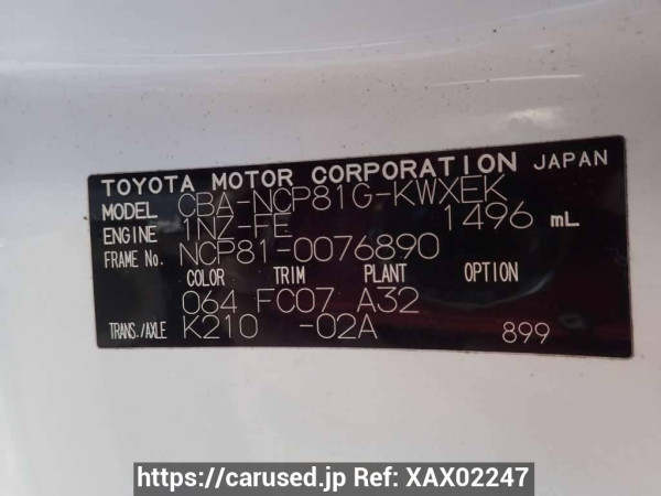 Used 2004 AT toyota sienta NCP81G Image[8]