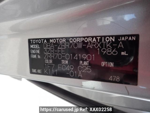 Used 2008 AT toyota noah ZRR70W Image[9]