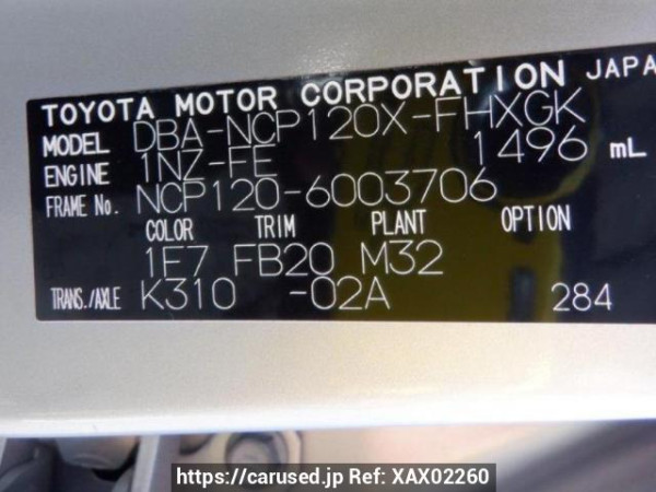 Used 2012 AT subaru trezia NCP120X Image[10]